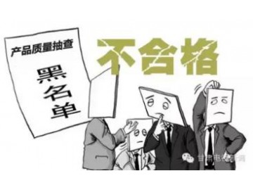 黑龍江省食藥監抽檢：4批次酒類不合格